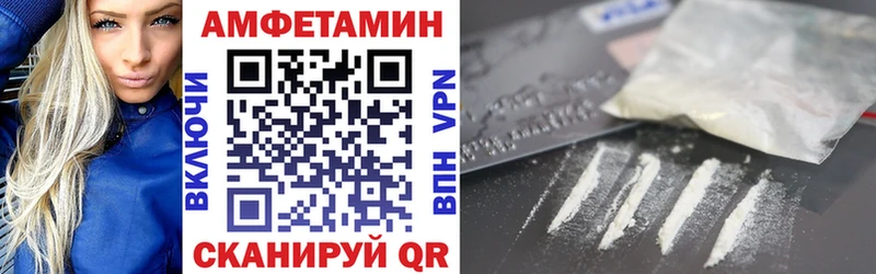 АМФЕТАМИН Premium  закладки  Краснотурьинск 
