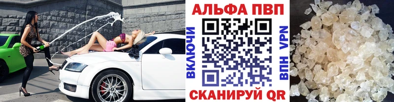 A PVP крисы CK  Краснотурьинск 