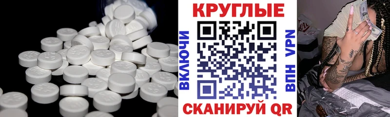 даркнет официальный сайт  купить наркотик  hydra маркетплейс  Краснотурьинск  ЭКСТАЗИ VHQ 