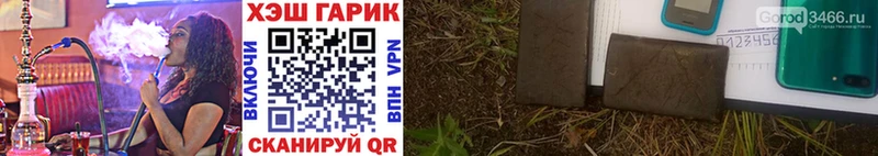 сколько стоит  Краснотурьинск  ГАШ 40% ТГК 