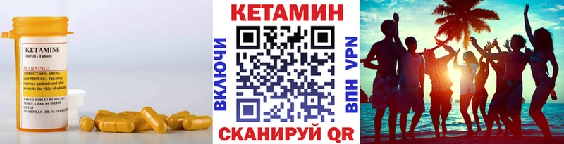 Кетамин ketamine  цена наркотик  Краснотурьинск 