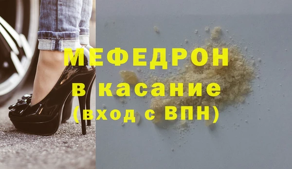альфа пвп VHQ Богданович