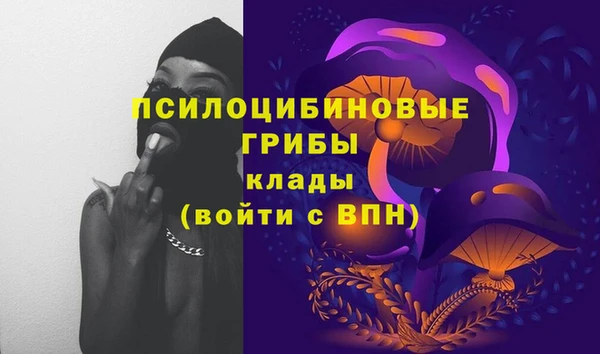 альфа пвп VHQ Богданович