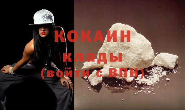 COCAINE Беломорск