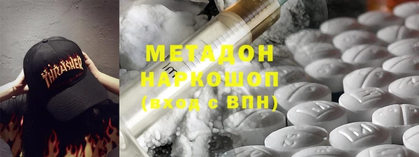 альфа пвп VHQ Богданович