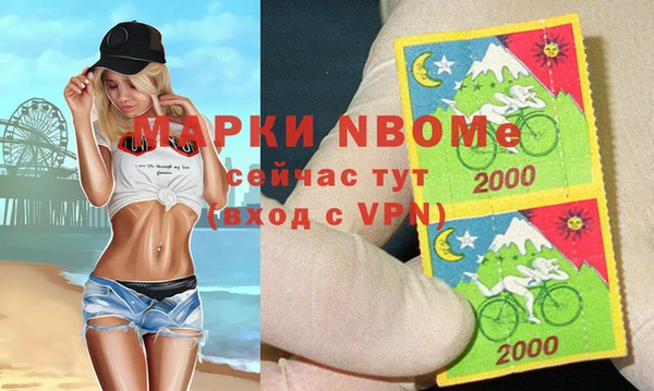 ГАЛЛЮЦИНОГЕННЫЕ ГРИБЫ Богородицк