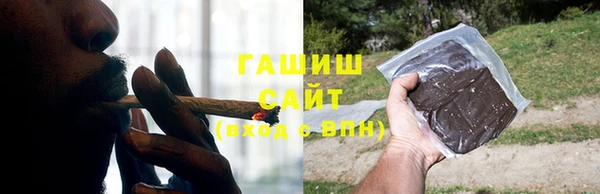 ГАЛЛЮЦИНОГЕННЫЕ ГРИБЫ Богородицк