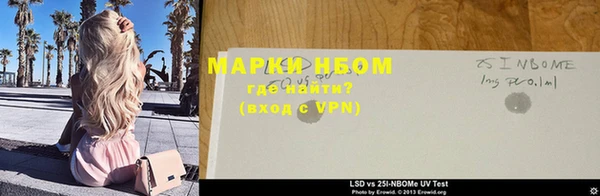марки lsd Белокуриха