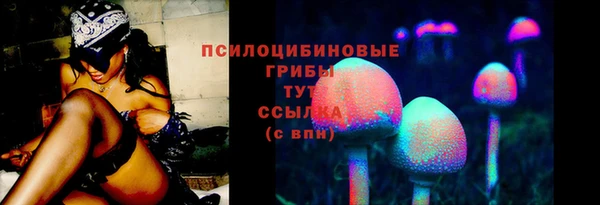 альфа пвп VHQ Богданович