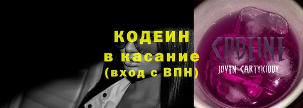 ГАЛЛЮЦИНОГЕННЫЕ ГРИБЫ Богородицк