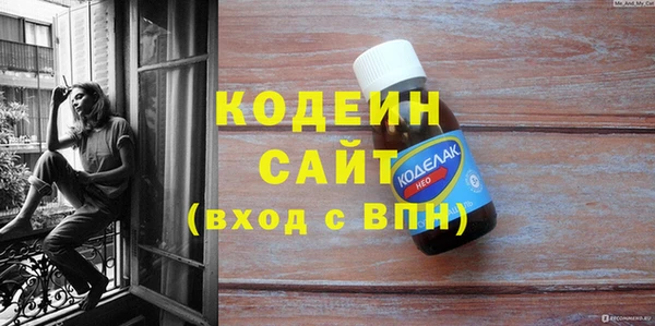 ГАЛЛЮЦИНОГЕННЫЕ ГРИБЫ Богородицк