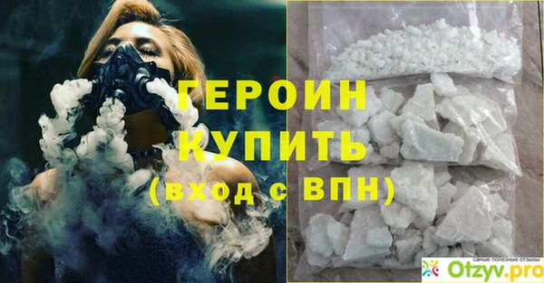 МДПВ Богородск