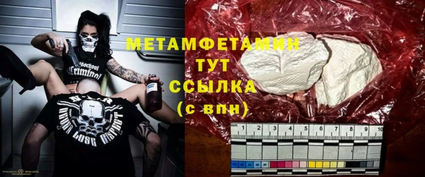 МДПВ Богородск