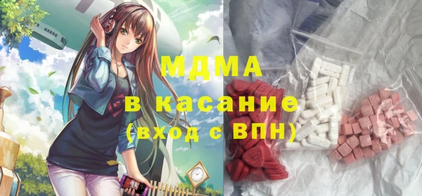 ГАЛЛЮЦИНОГЕННЫЕ ГРИБЫ Богородицк