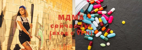 ГАЛЛЮЦИНОГЕННЫЕ ГРИБЫ Богородицк
