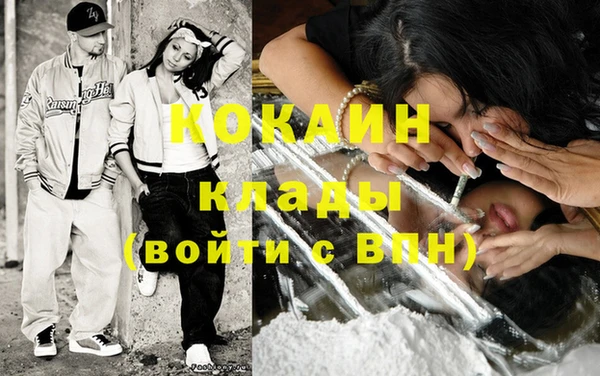 альфа пвп VHQ Богданович