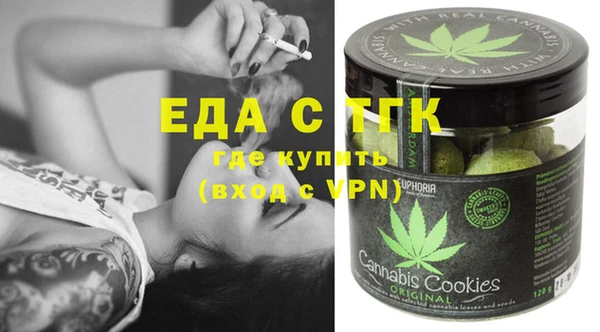 марки lsd Белокуриха