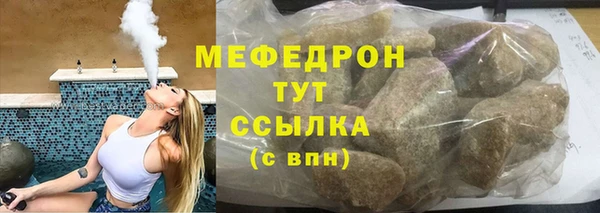 альфа пвп VHQ Богданович