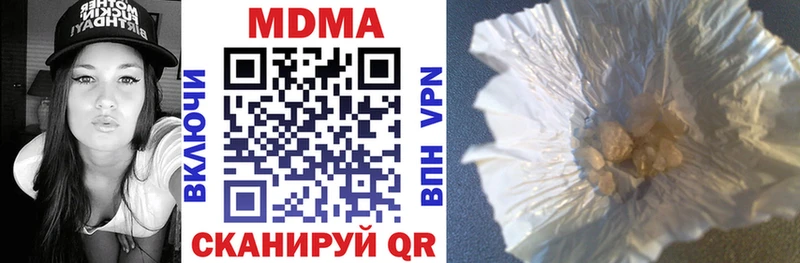 MDMA молли  купить наркотики сайты  Краснотурьинск 