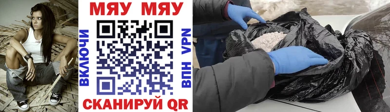 Меф мука  Краснотурьинск 
