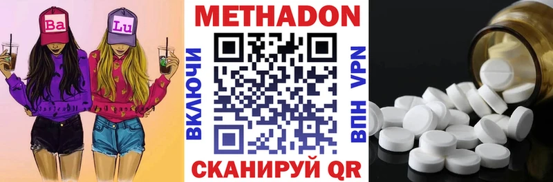 Метадон мёд  Краснотурьинск 