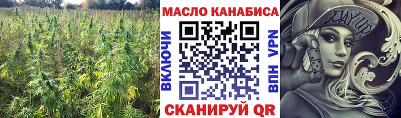 ТГК THC oil  сайты даркнета как зайти  Краснотурьинск 