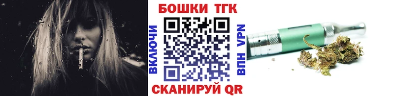 Бошки Шишки тримм Краснотурьинск